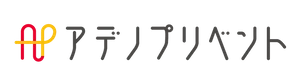 アデノプリベント ロゴ