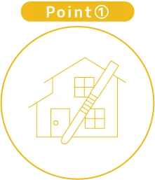 Point① 誰でも簡単に行える検査（家と採便棒のイラスト）